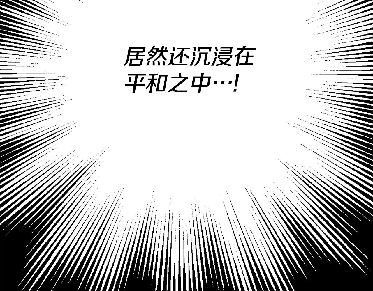 第72话 偷袭(1/6)-第72话