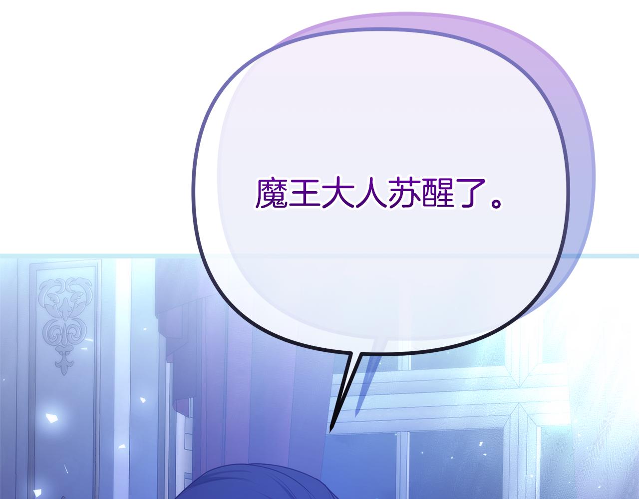 第72话 偷袭(1/6)-第72话