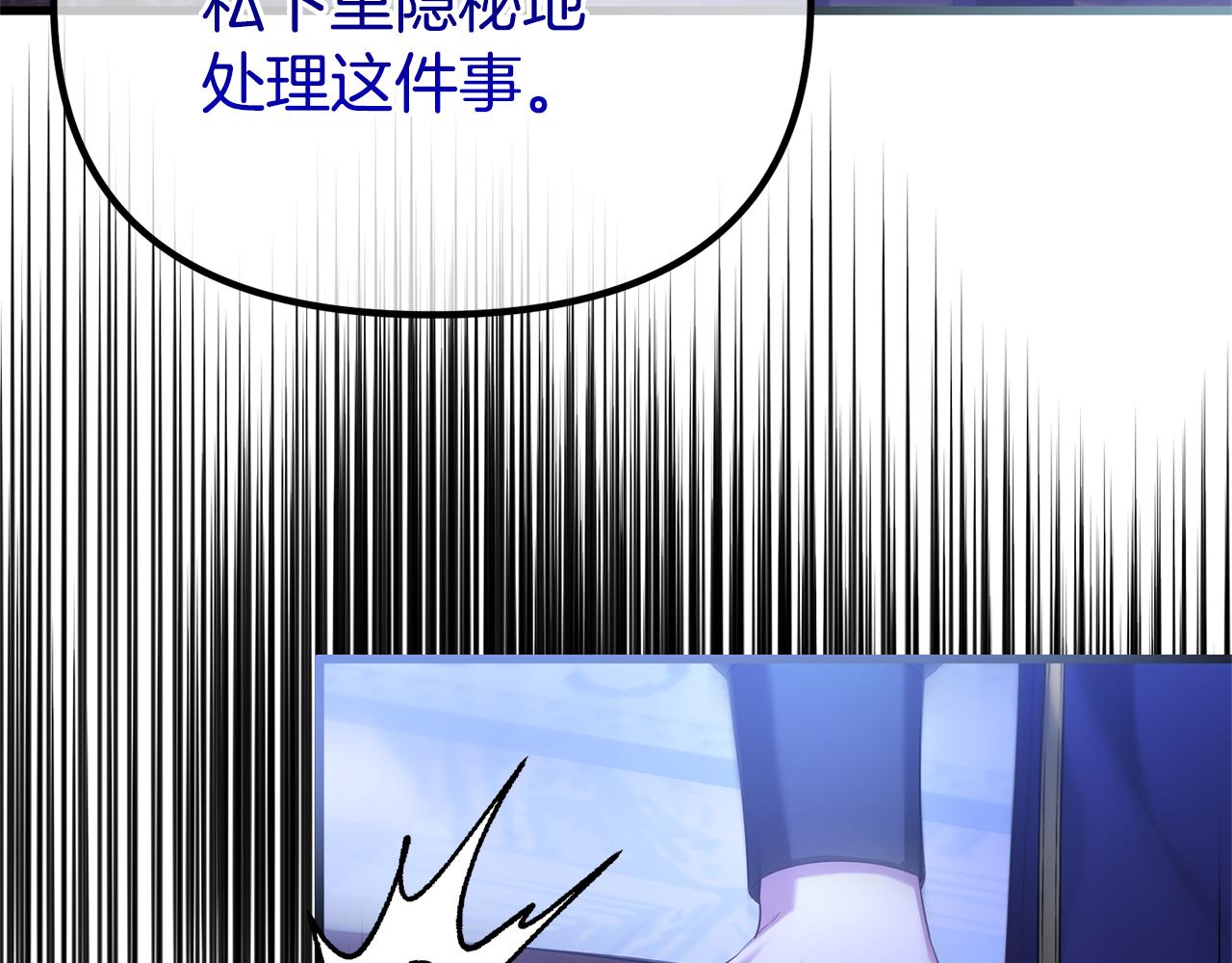 第72话 偷袭(1/6)-第72话