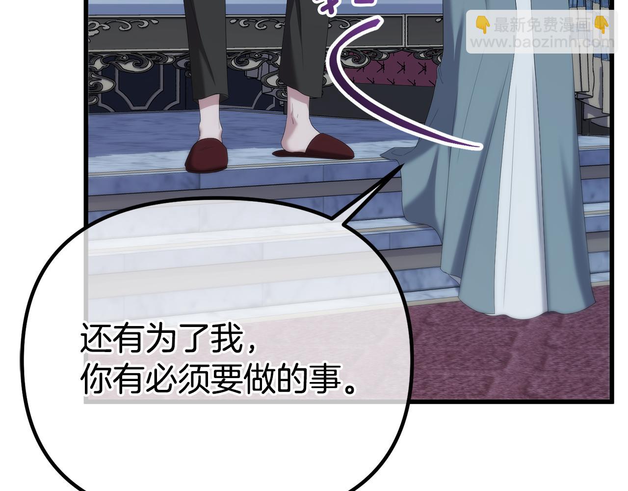 第74话 我不能变得幸福吗(1/5)-第74话