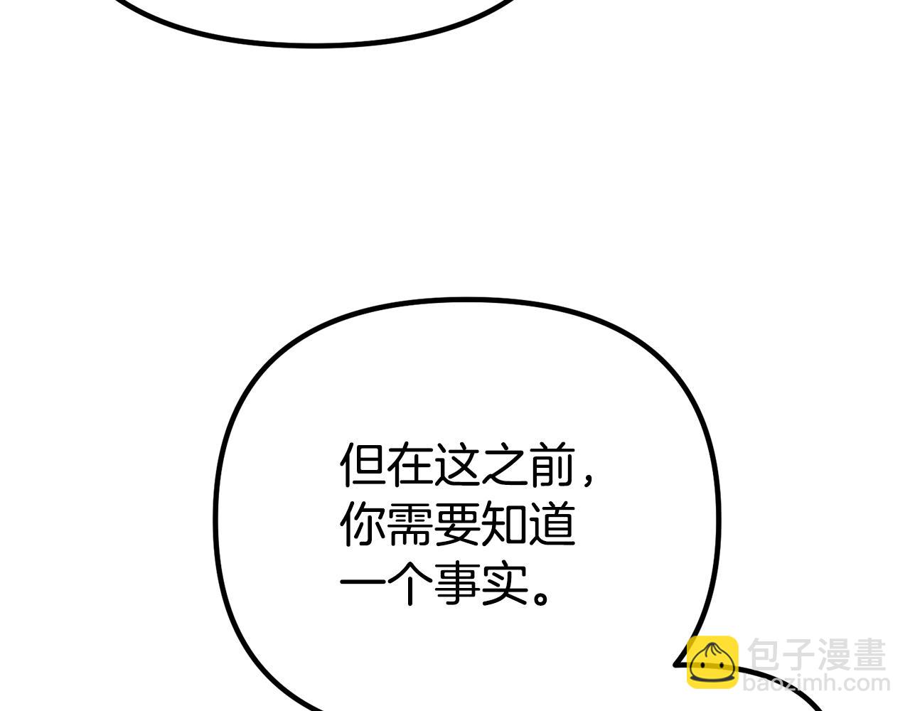 第74话 我不能变得幸福吗(1/5)-第74话