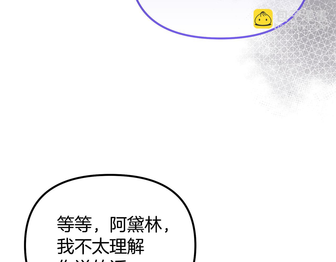 第74话 我不能变得幸福吗(1/5)-第74话