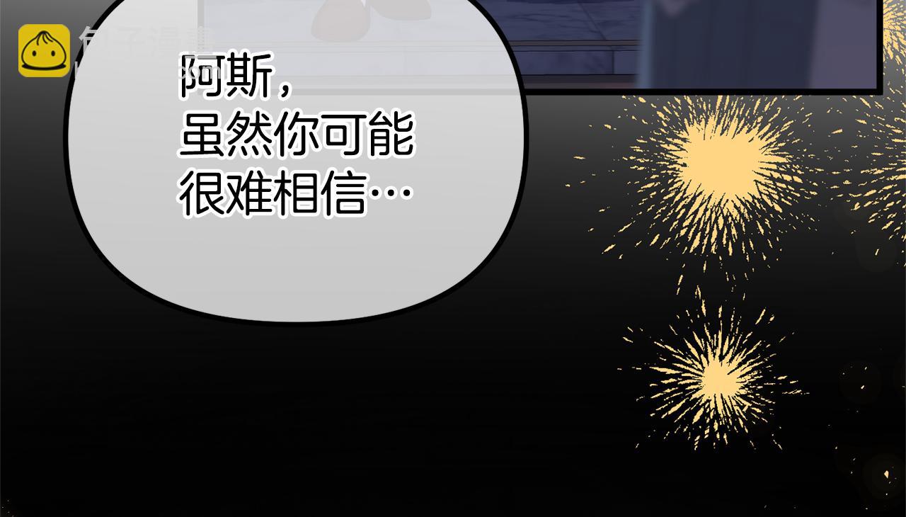 第74话 我不能变得幸福吗(1/5)-第74话