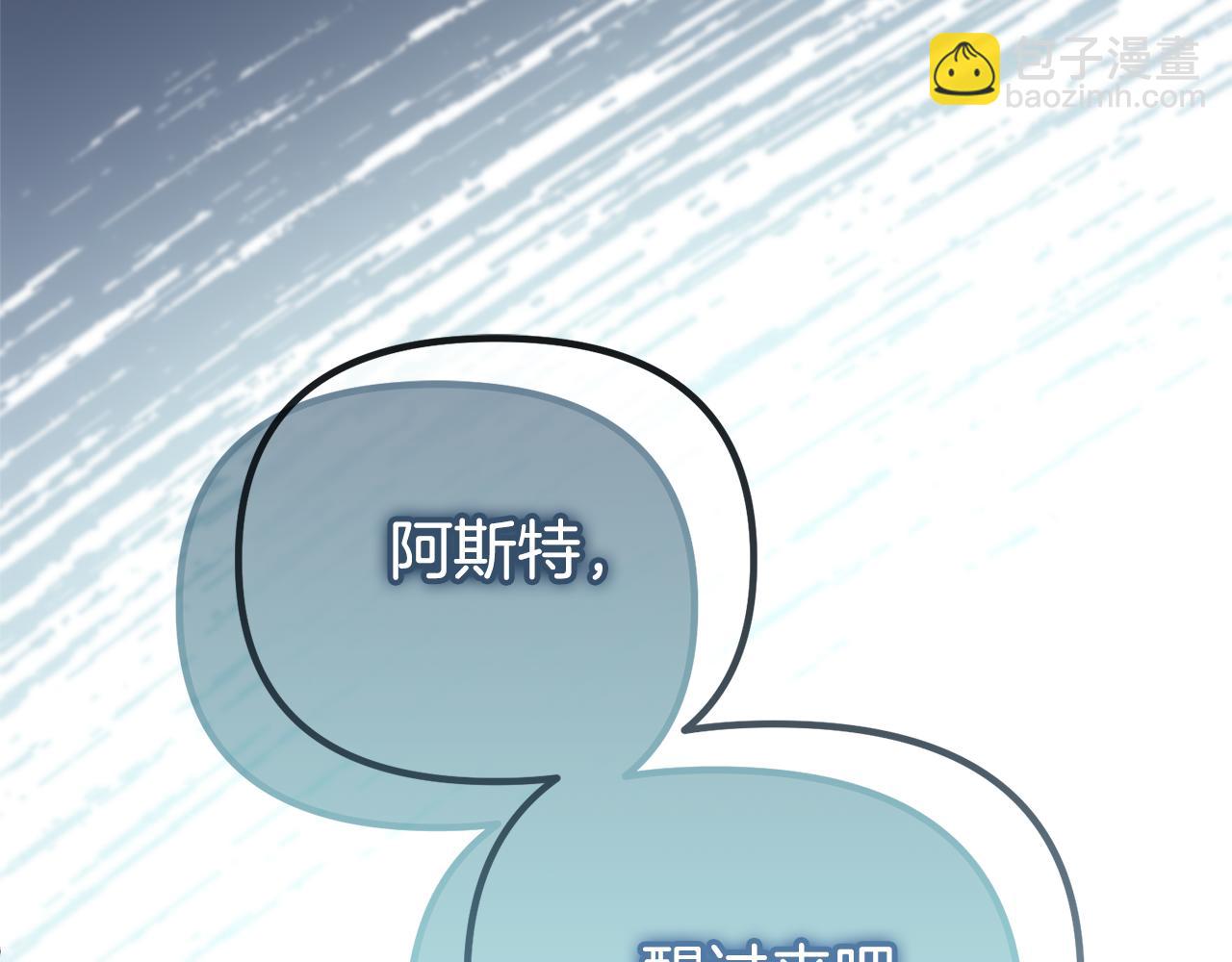 第74话 我不能变得幸福吗(1/5)-第74话