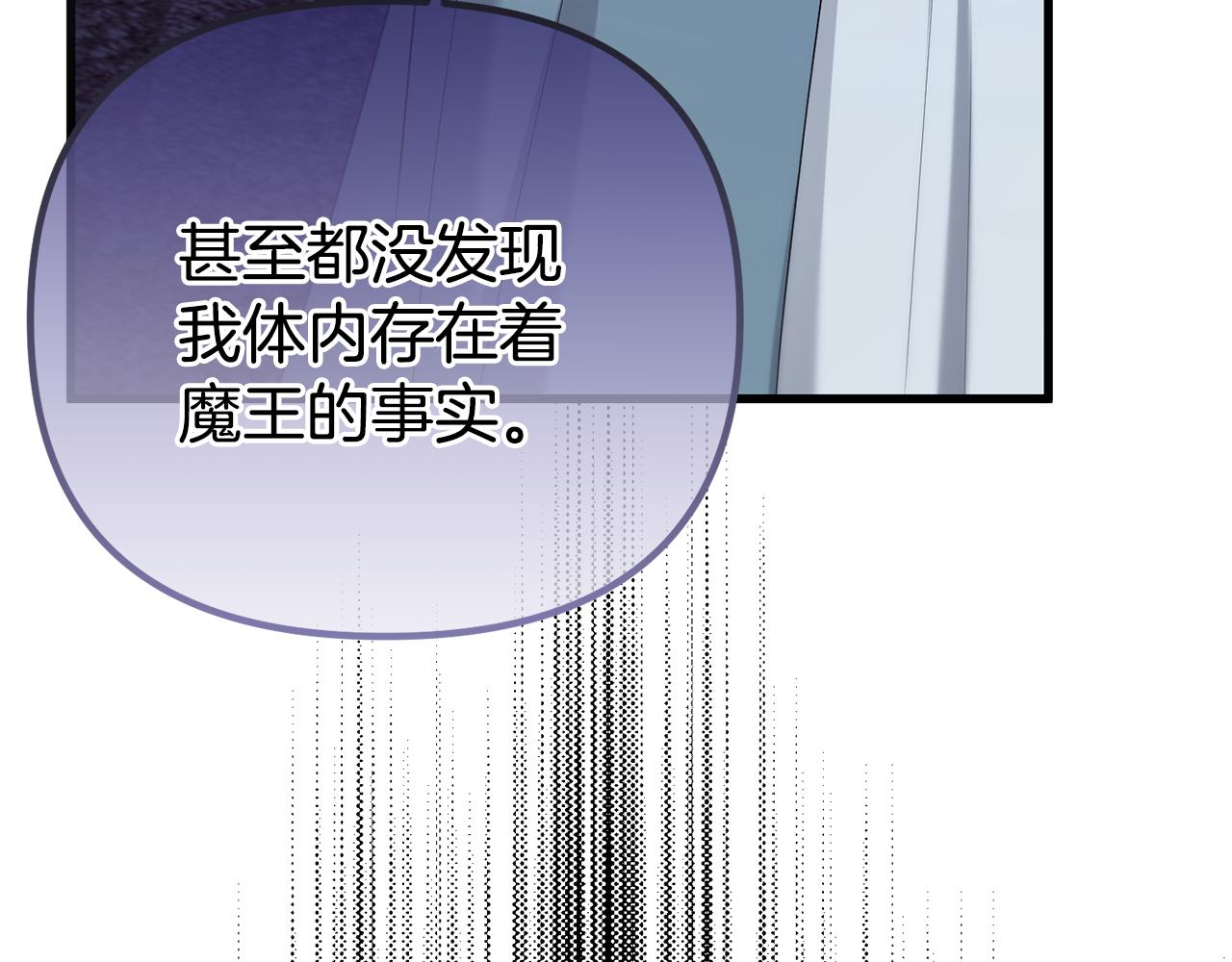 第74话 我不能变得幸福吗(1/5)-第74话