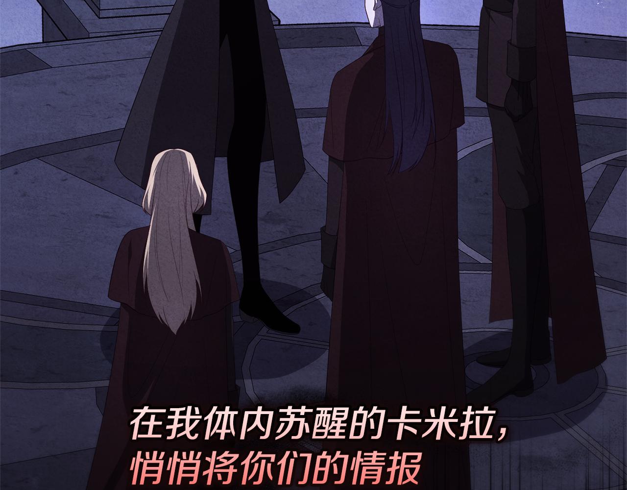 第74话 我不能变得幸福吗(1/5)-第74话