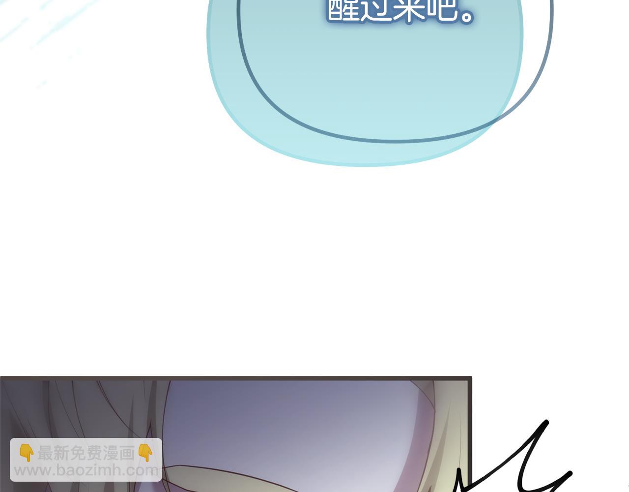 第74话 我不能变得幸福吗(1/5)-第74话