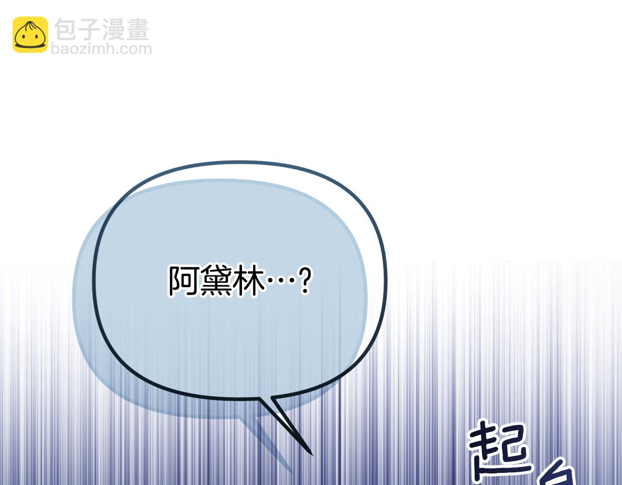 第74话 我不能变得幸福吗(1/5)-第74话