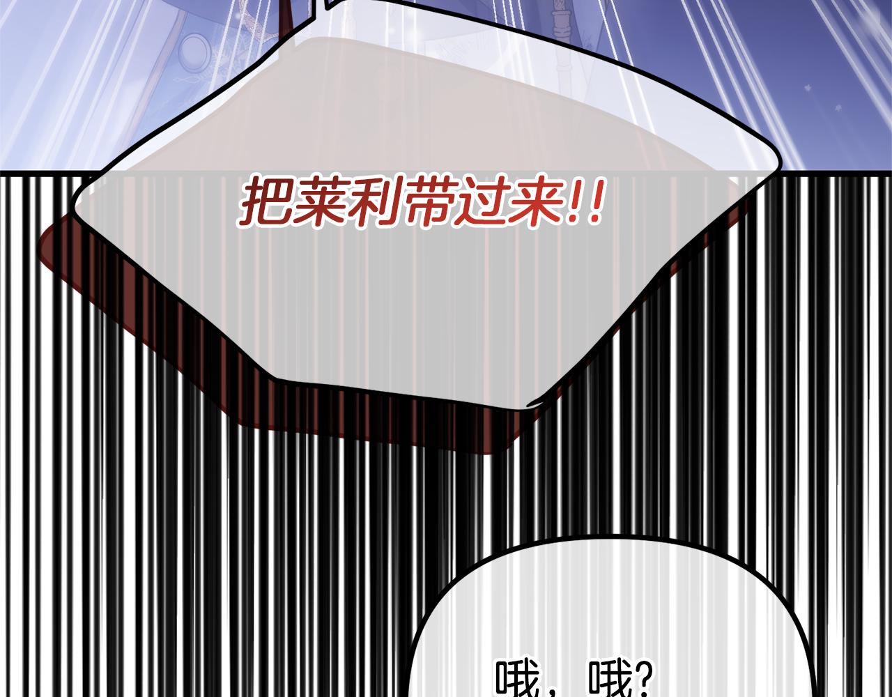 第76话 等你醒来(1/6)-第76话