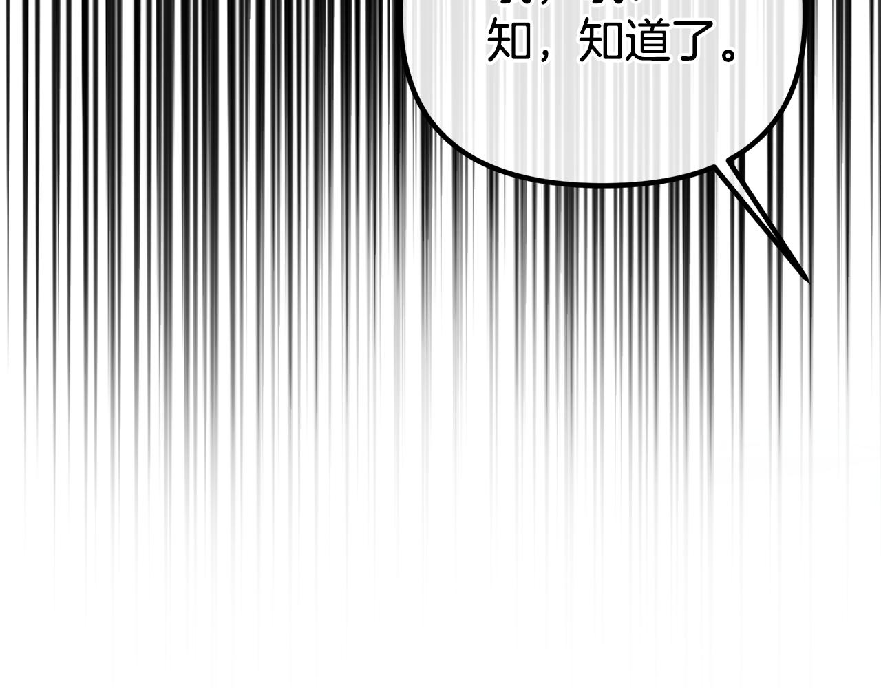 第76话 等你醒来(1/6)-第76话