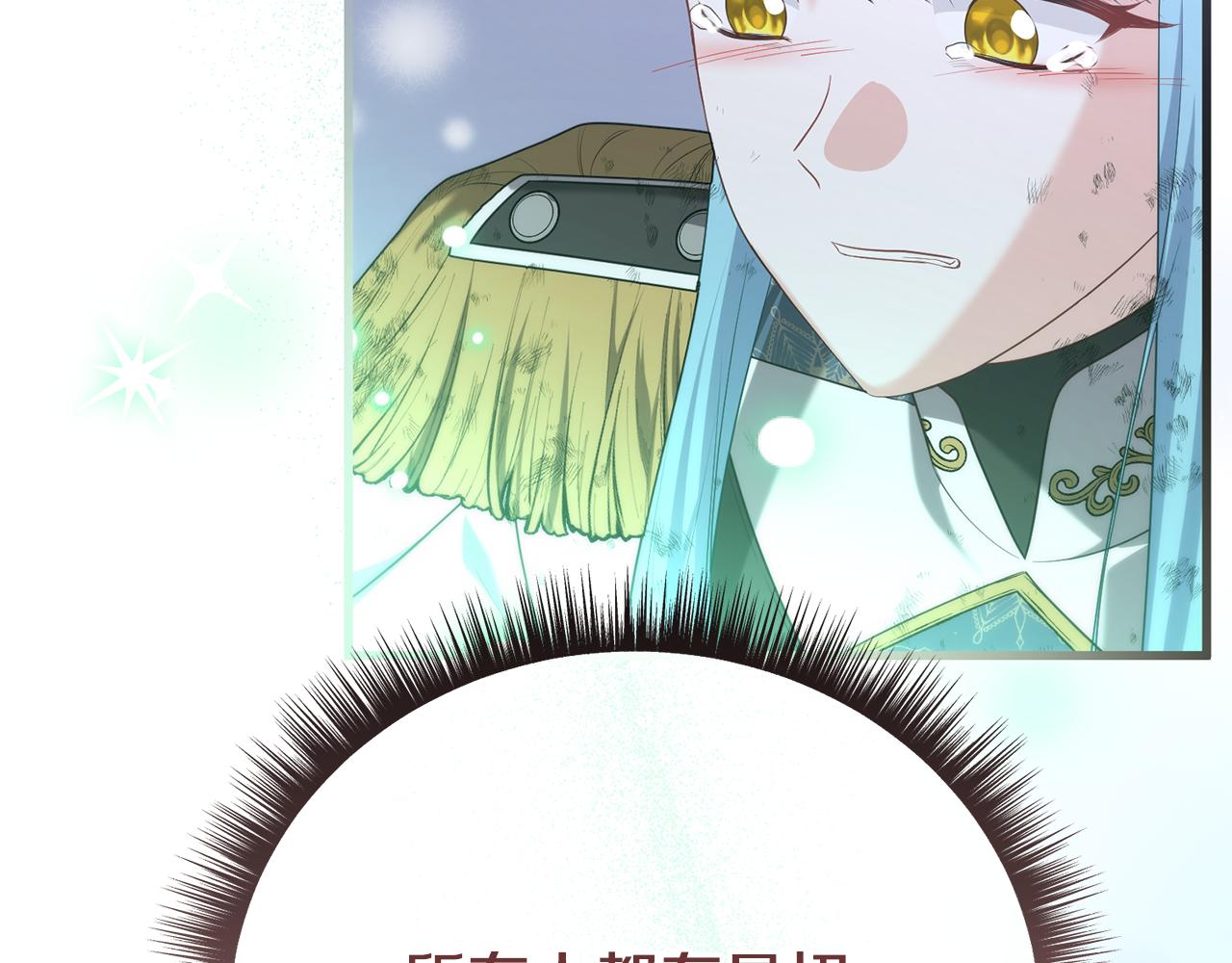 第76话 等你醒来(1/6)-第76话