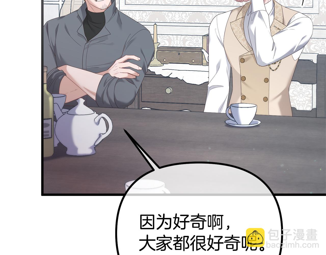 番外一 赫雷斯的姐姐(1/5)-第78话