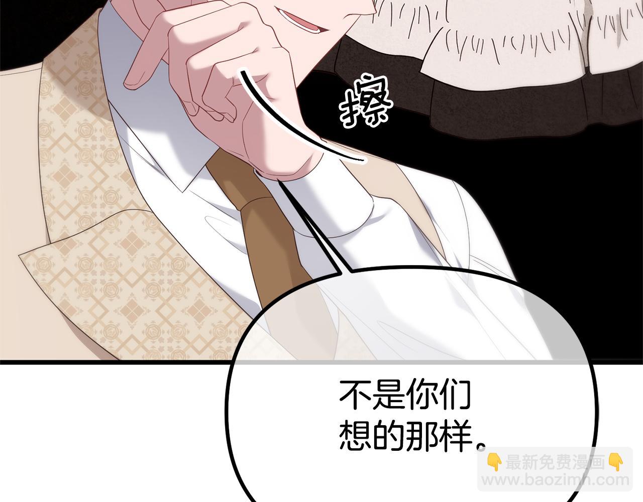 番外一 赫雷斯的姐姐(1/5)-第78话