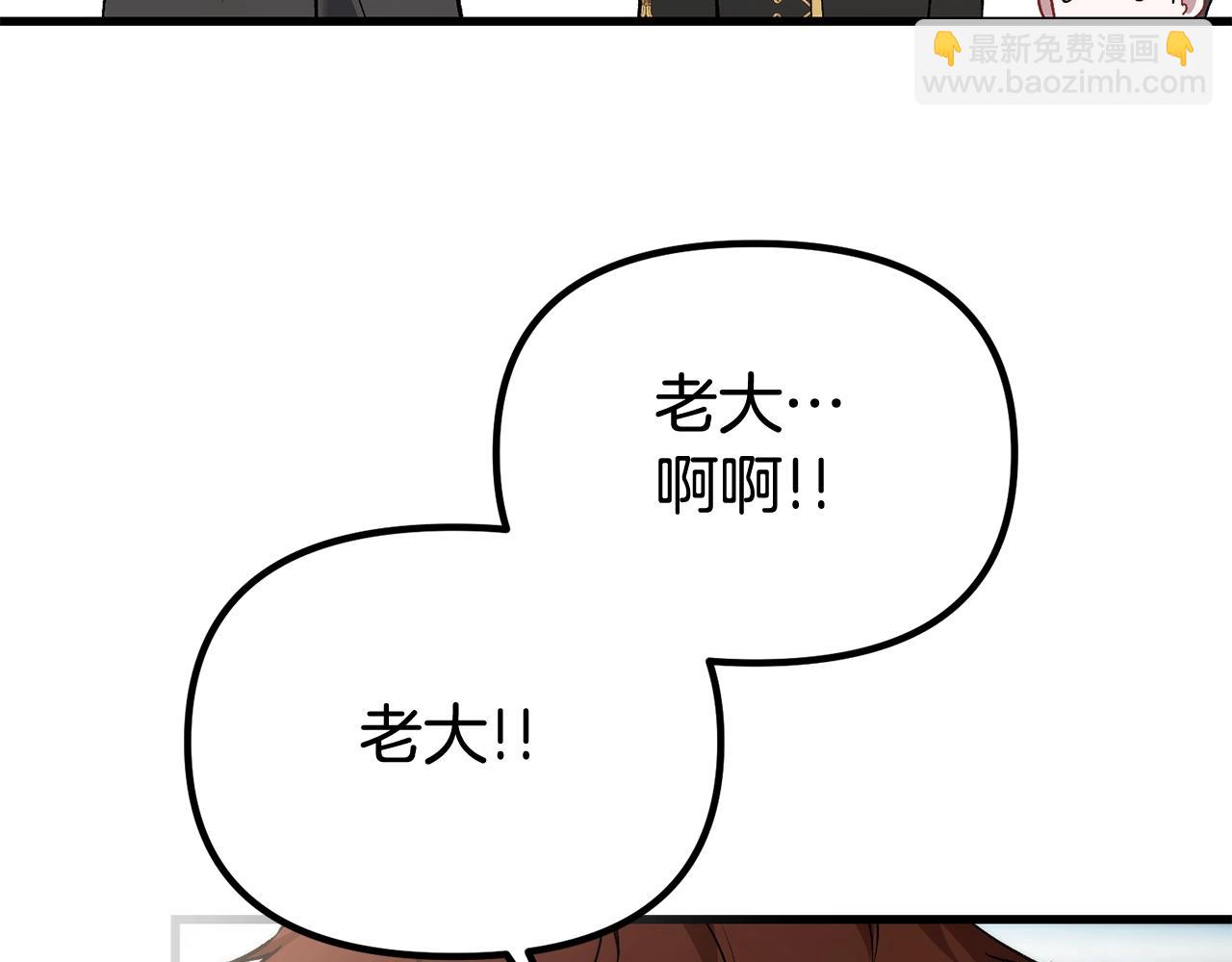 第10话 想要变强(1/4)-第10话