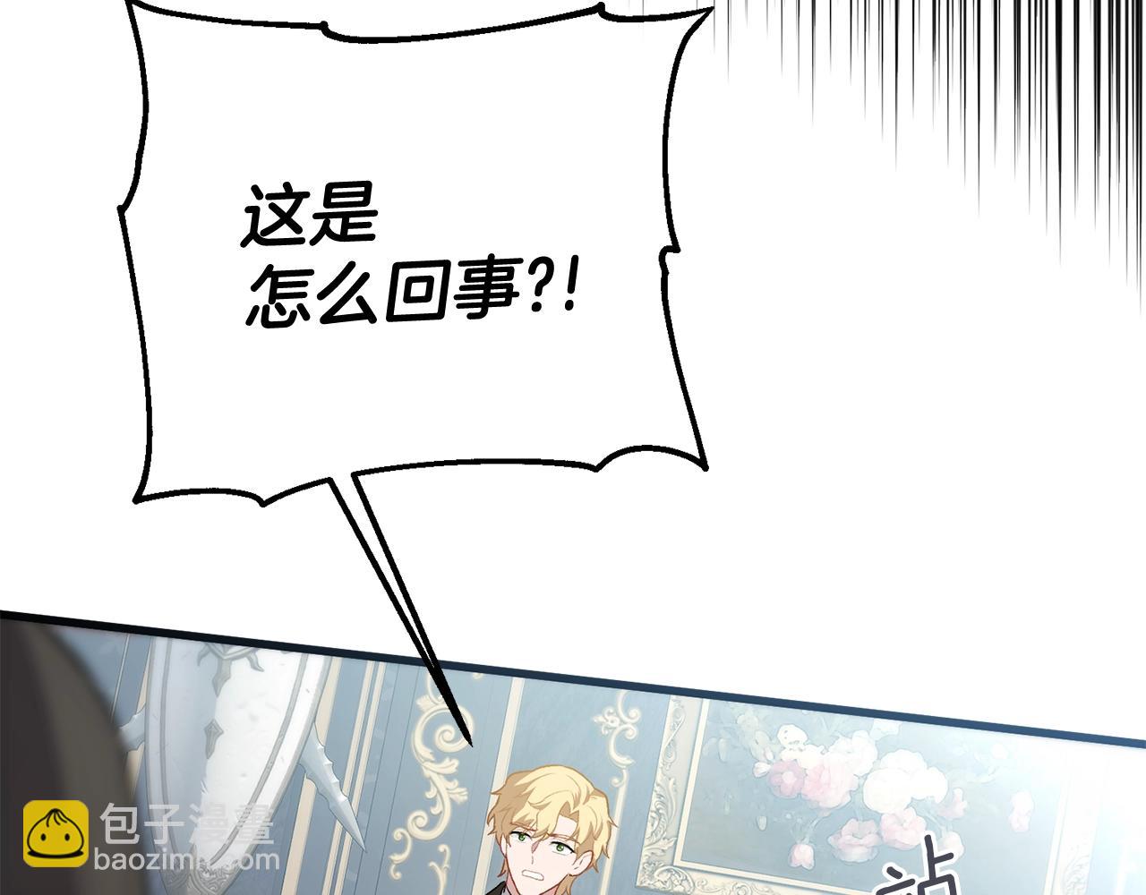 第10话 想要变强(1/4)-第10话