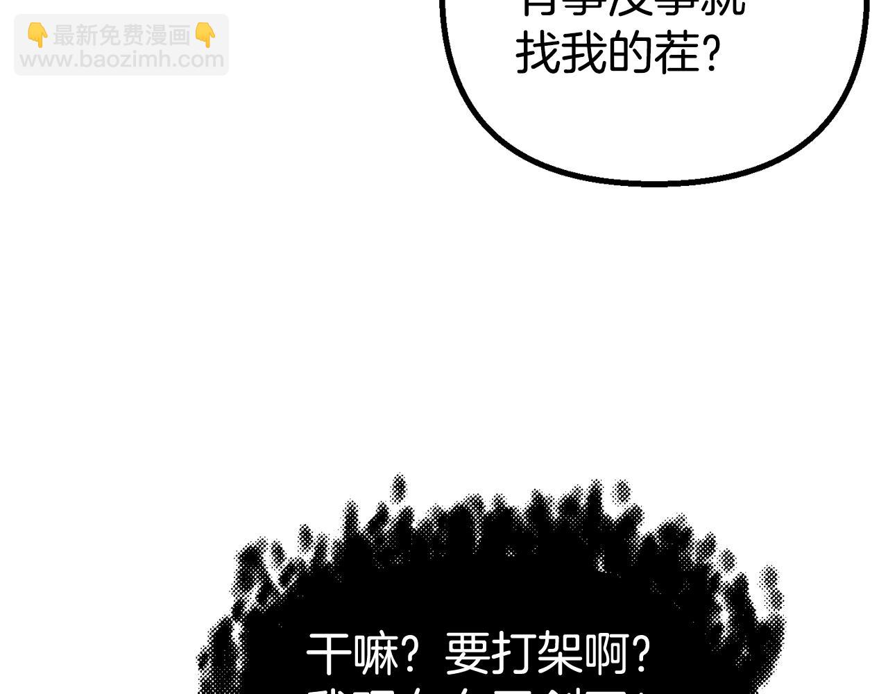 第10话 想要变强(1/4)-第10话