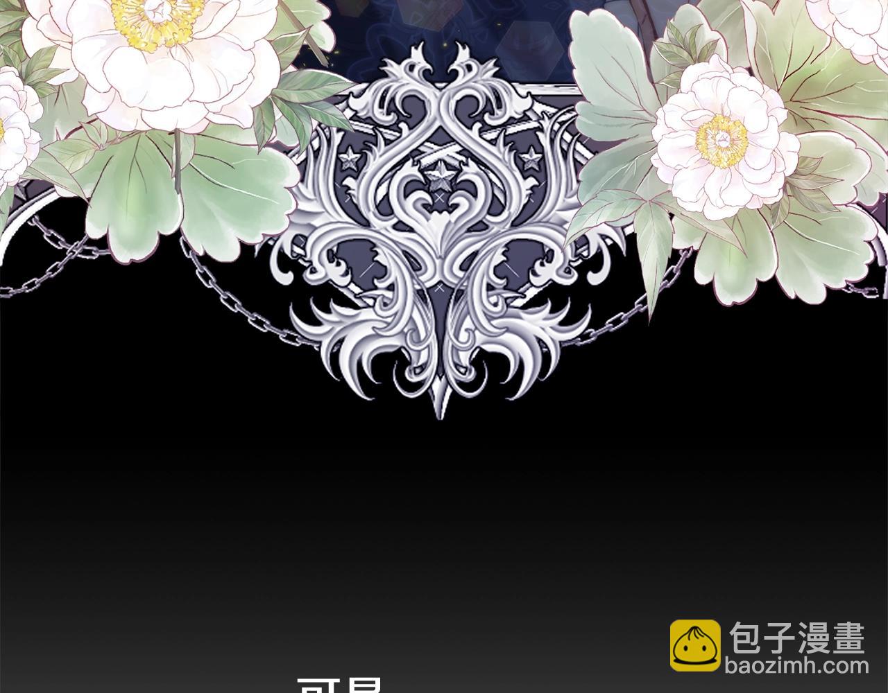第10话 想要变强(1/4)-第10话
