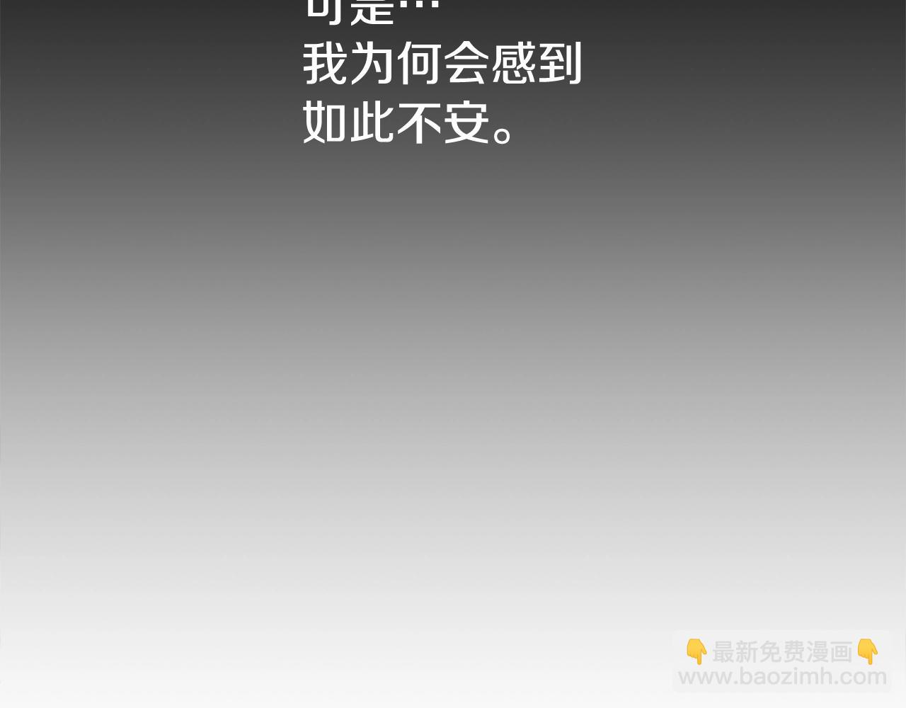第10话 想要变强(1/4)-第10话
