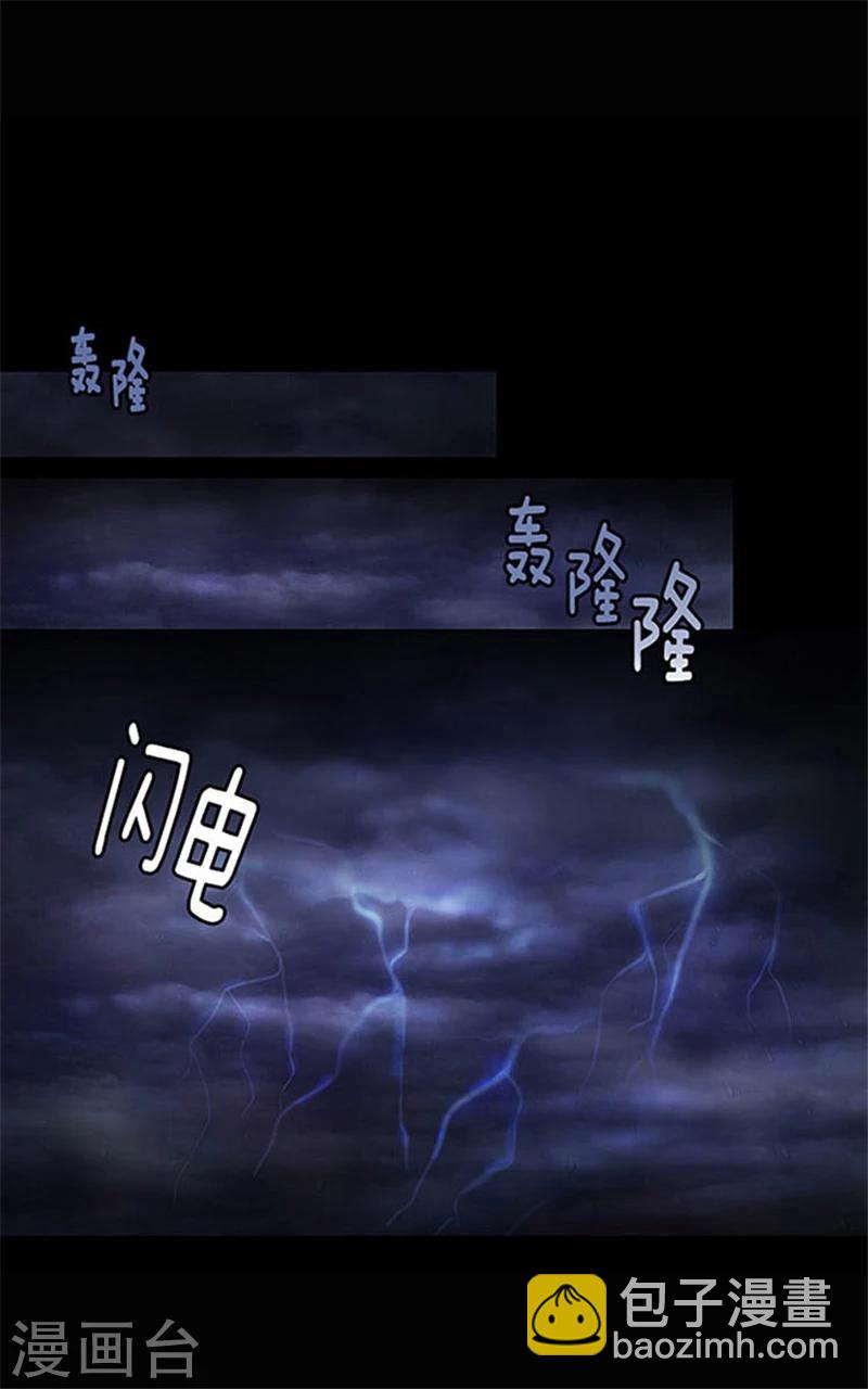 第0话2 誓言-第2话