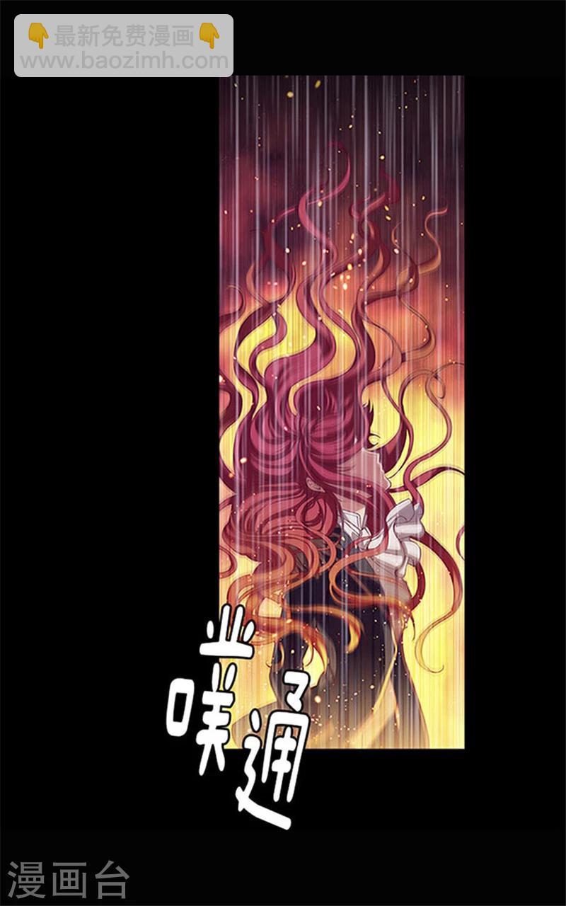 第0话2 誓言-第2话