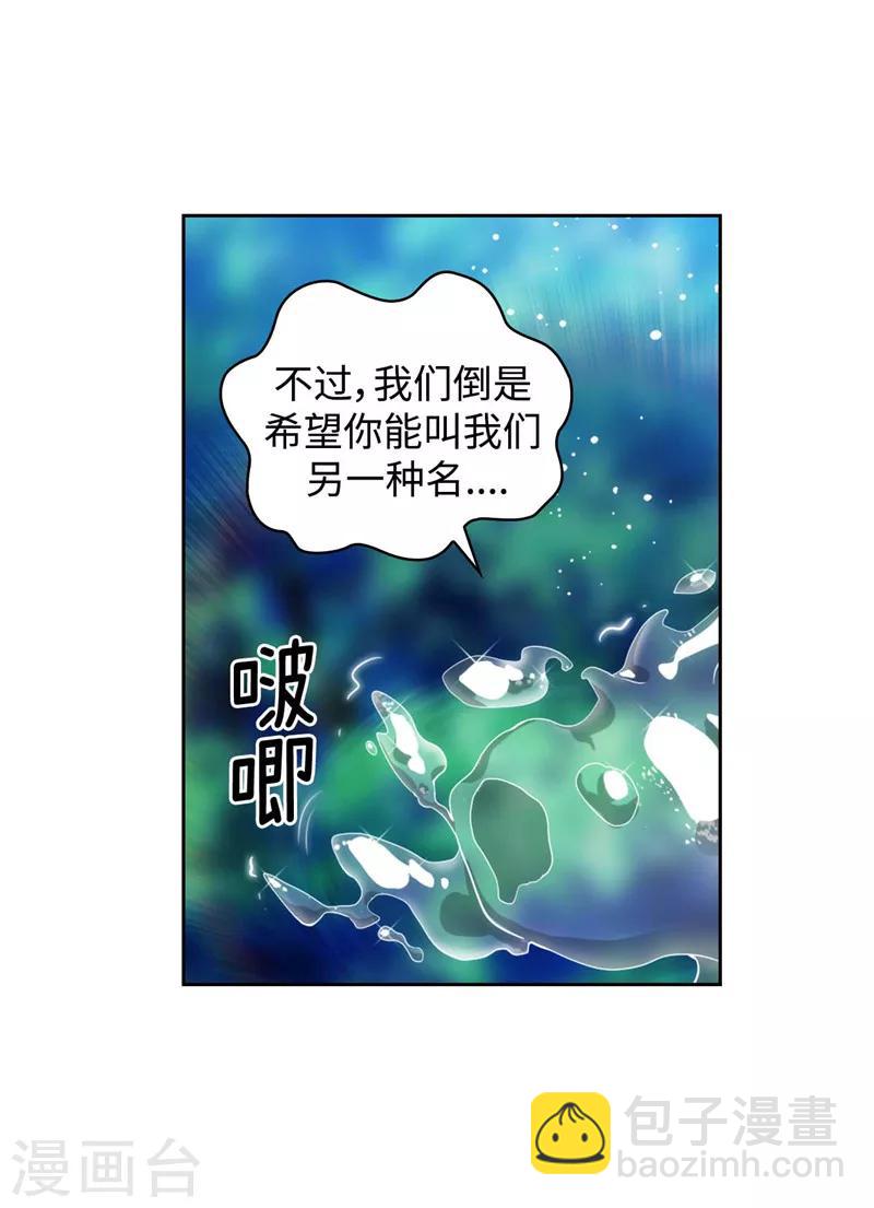 第100话 黄金恶魔-第102话
