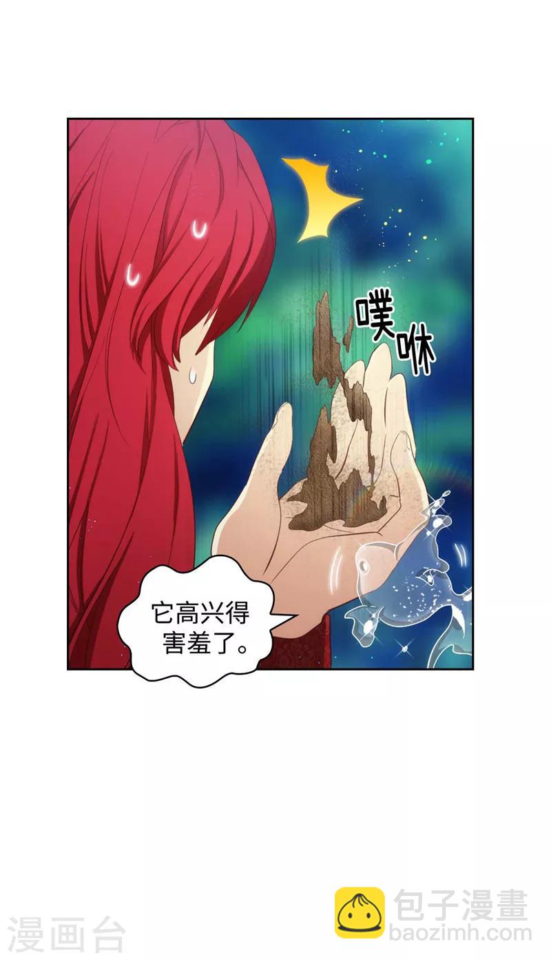 第100话 黄金恶魔-第102话