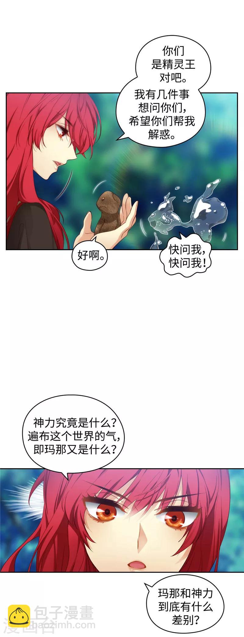 第100话 黄金恶魔-第102话