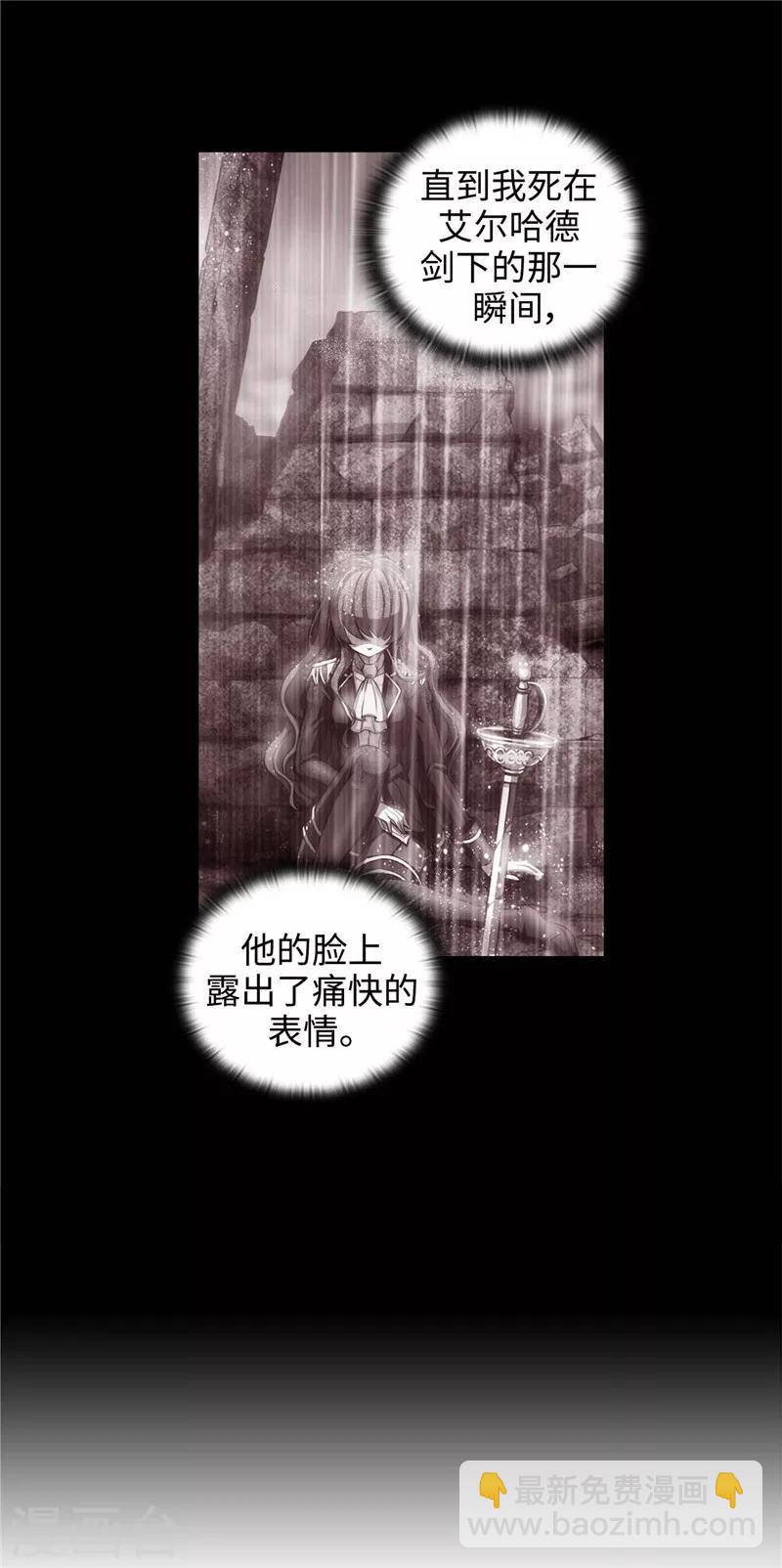 第102话 对贵族的憎恶-第104话