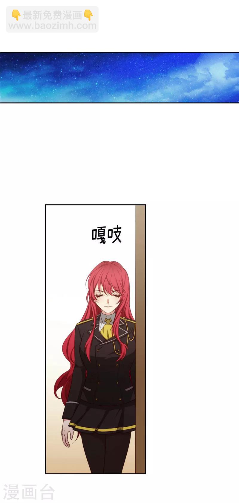 第102话 对贵族的憎恶-第104话