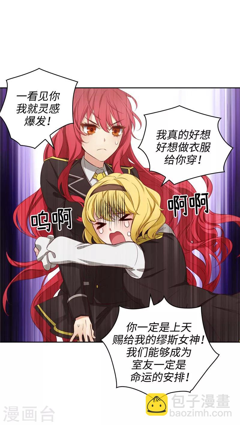 第102话 对贵族的憎恶-第104话