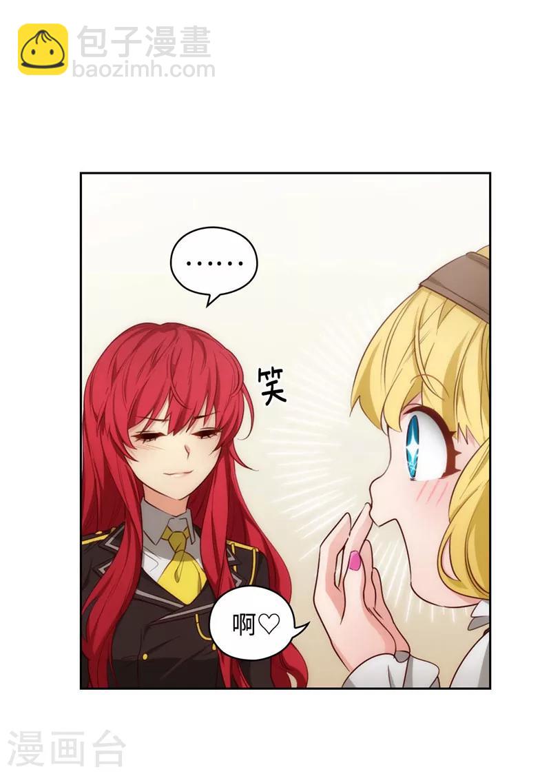 第102话 对贵族的憎恶-第104话