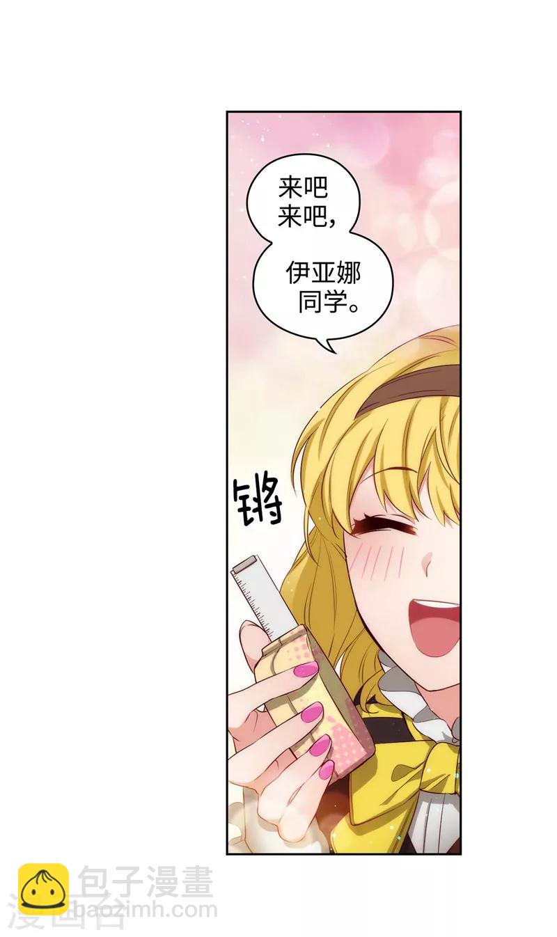 第102话 对贵族的憎恶-第104话