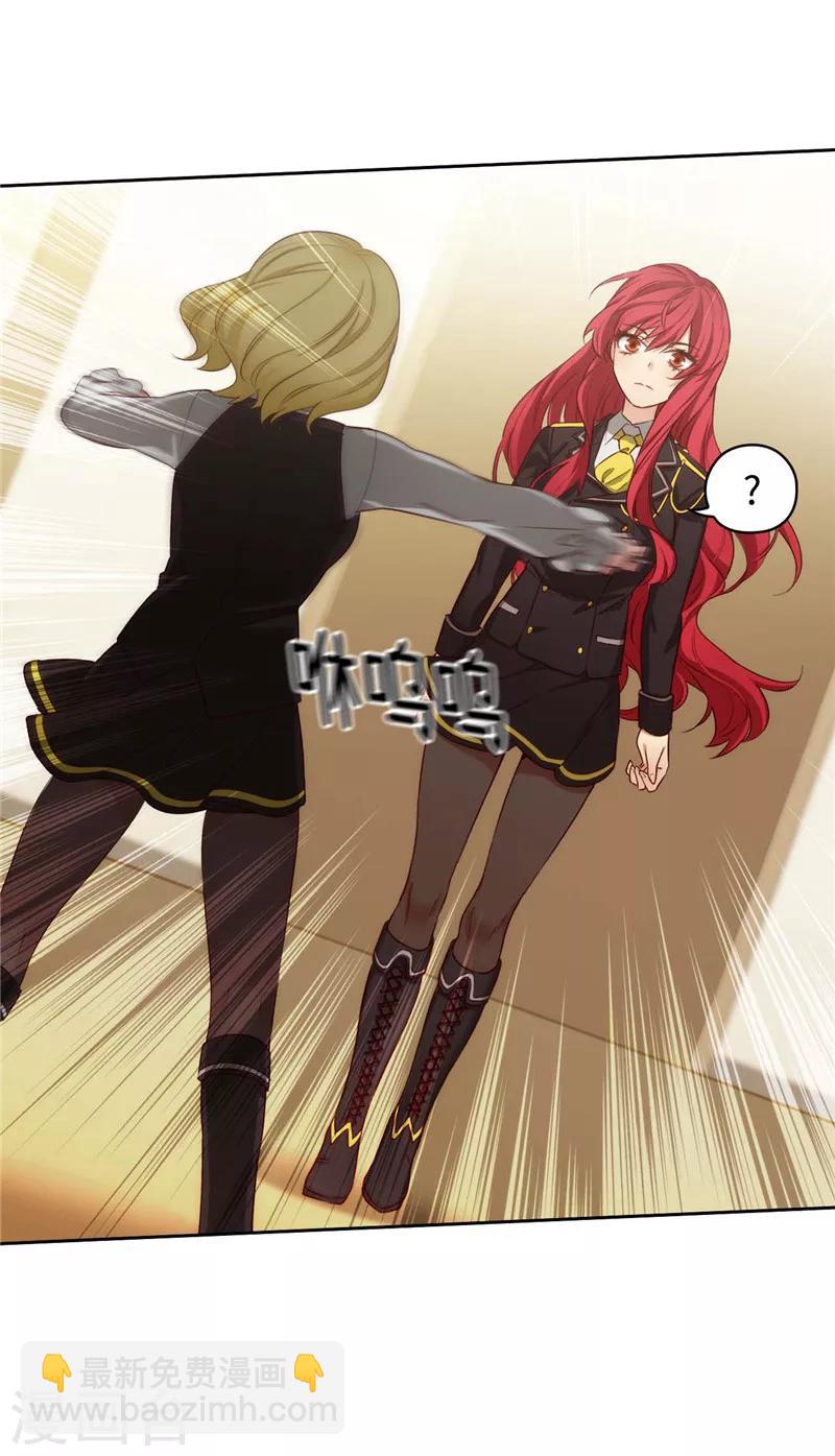 第102话 对贵族的憎恶-第104话