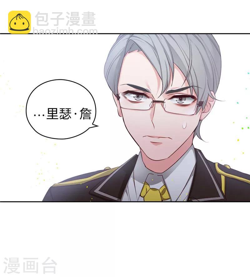 第102话 对贵族的憎恶-第104话