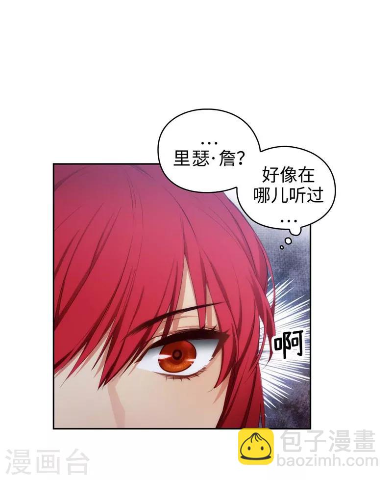 第102话 对贵族的憎恶-第104话