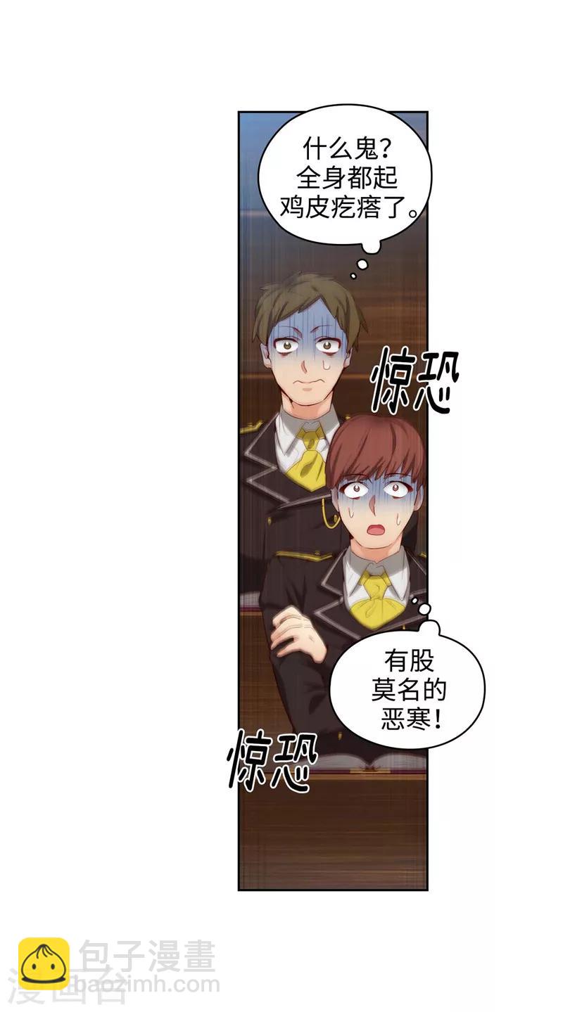 第104话 磕头认罪-第106话
