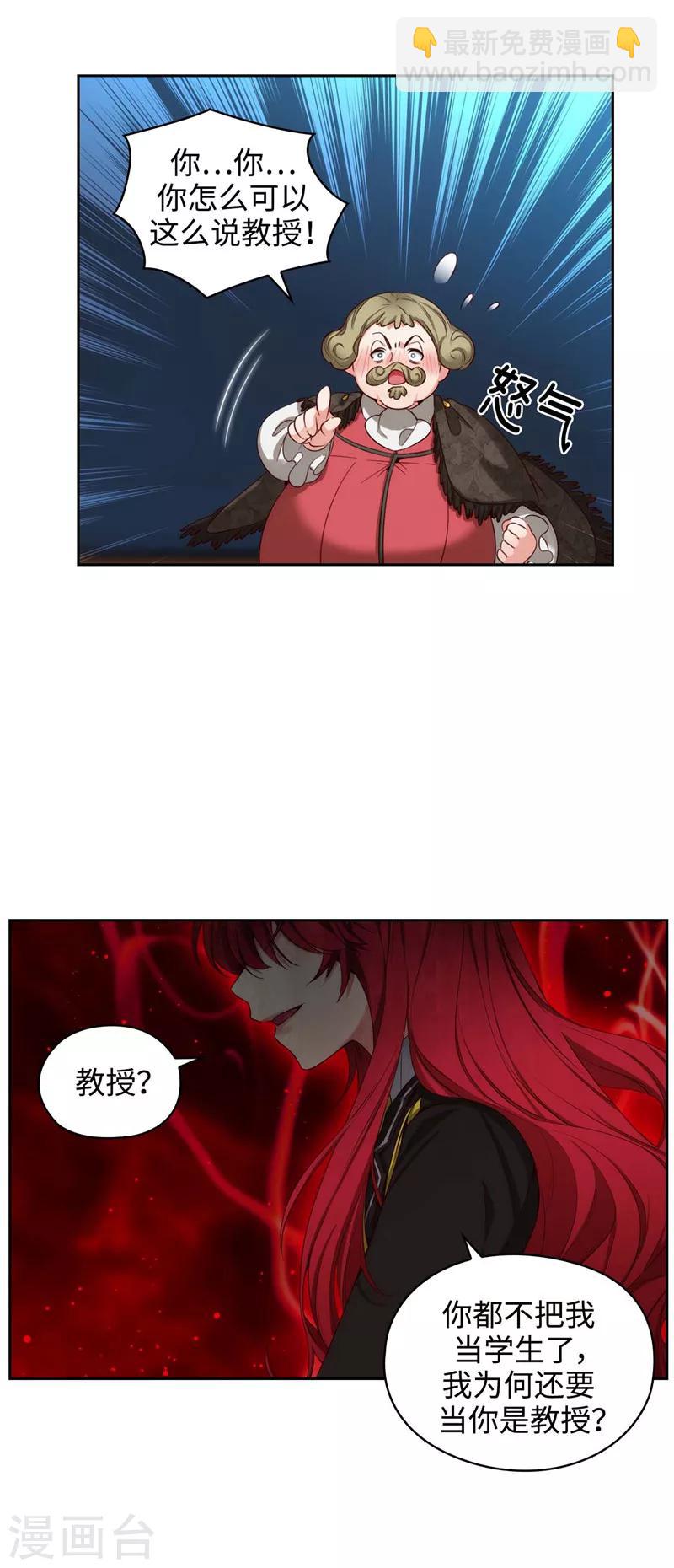 第104话 磕头认罪-第106话