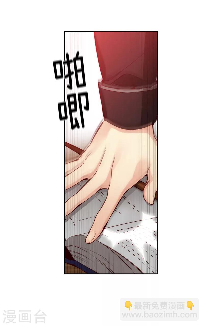 第104话 磕头认罪-第106话