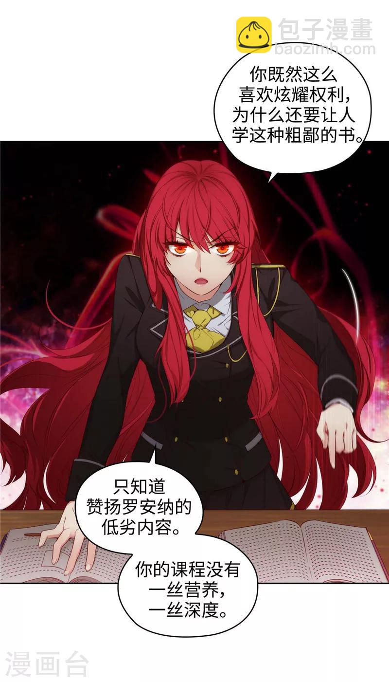 第104话 磕头认罪-第106话