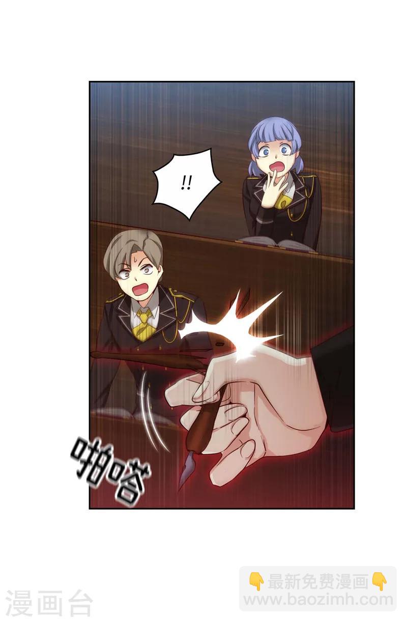 第104话 磕头认罪-第106话