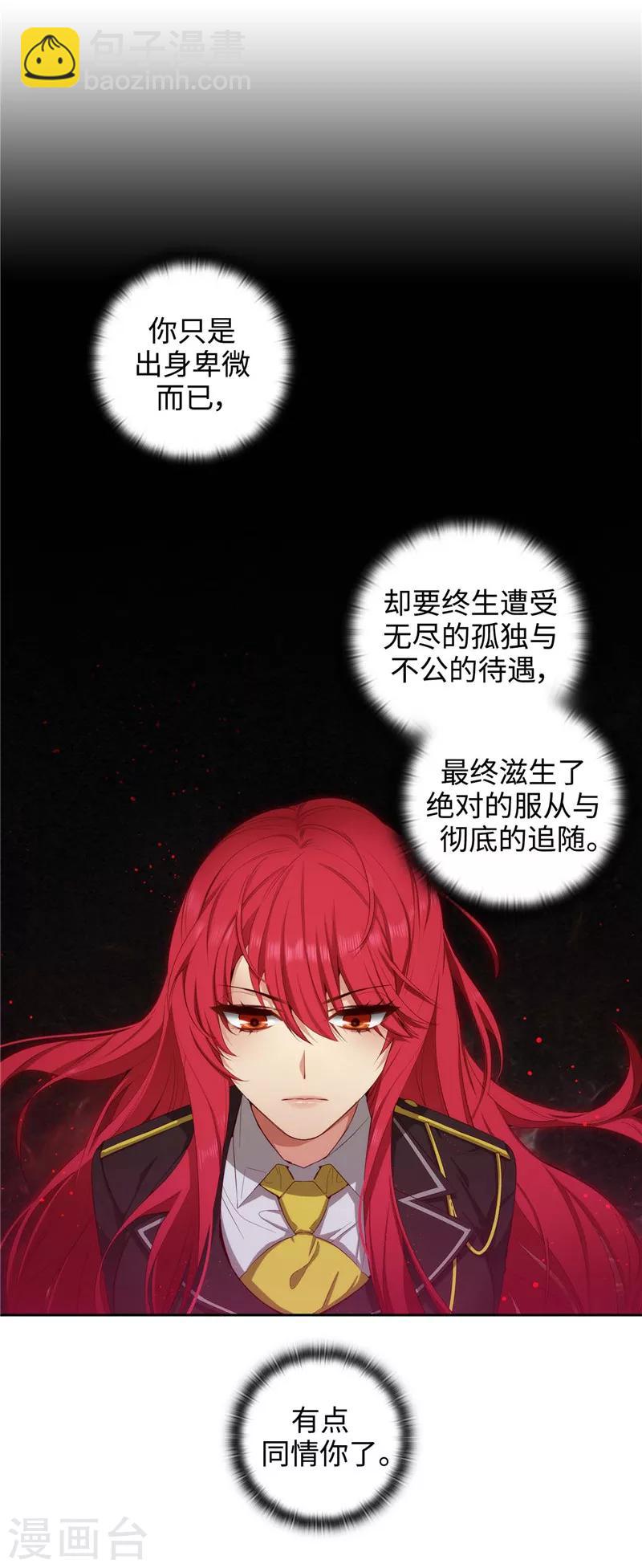 第104话 磕头认罪-第106话
