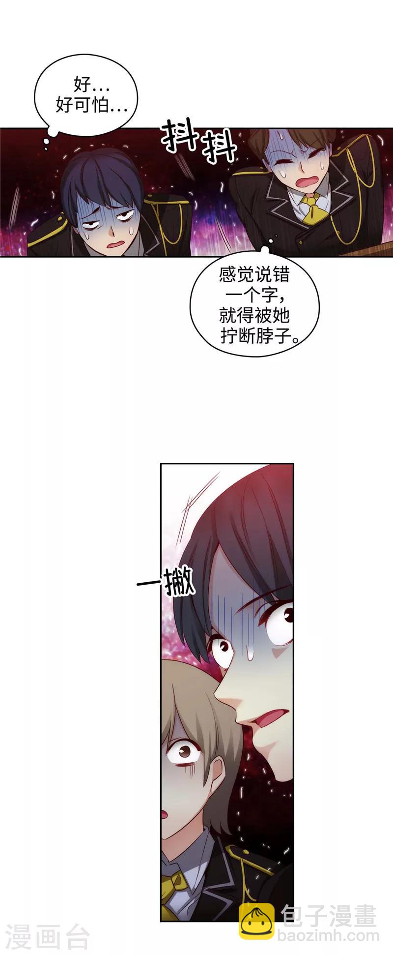 第104话 磕头认罪-第106话