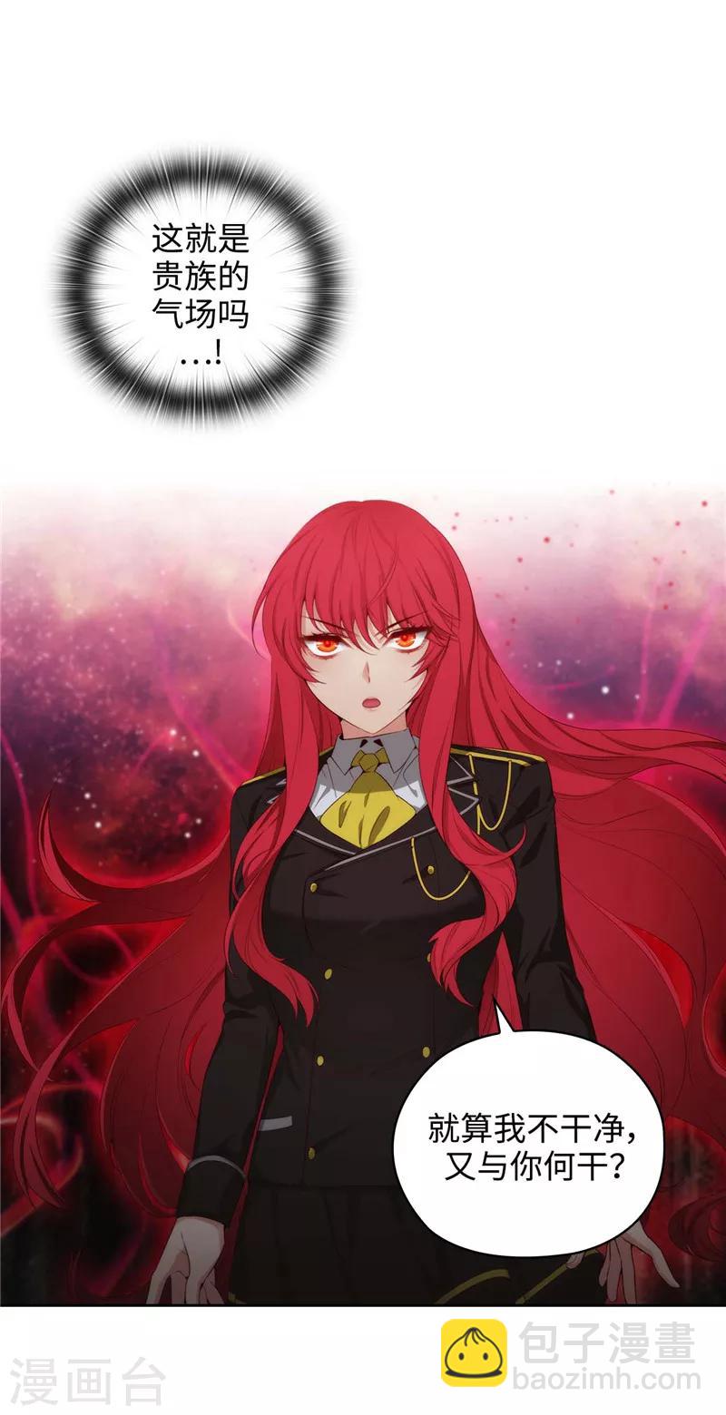 第104话 磕头认罪-第106话