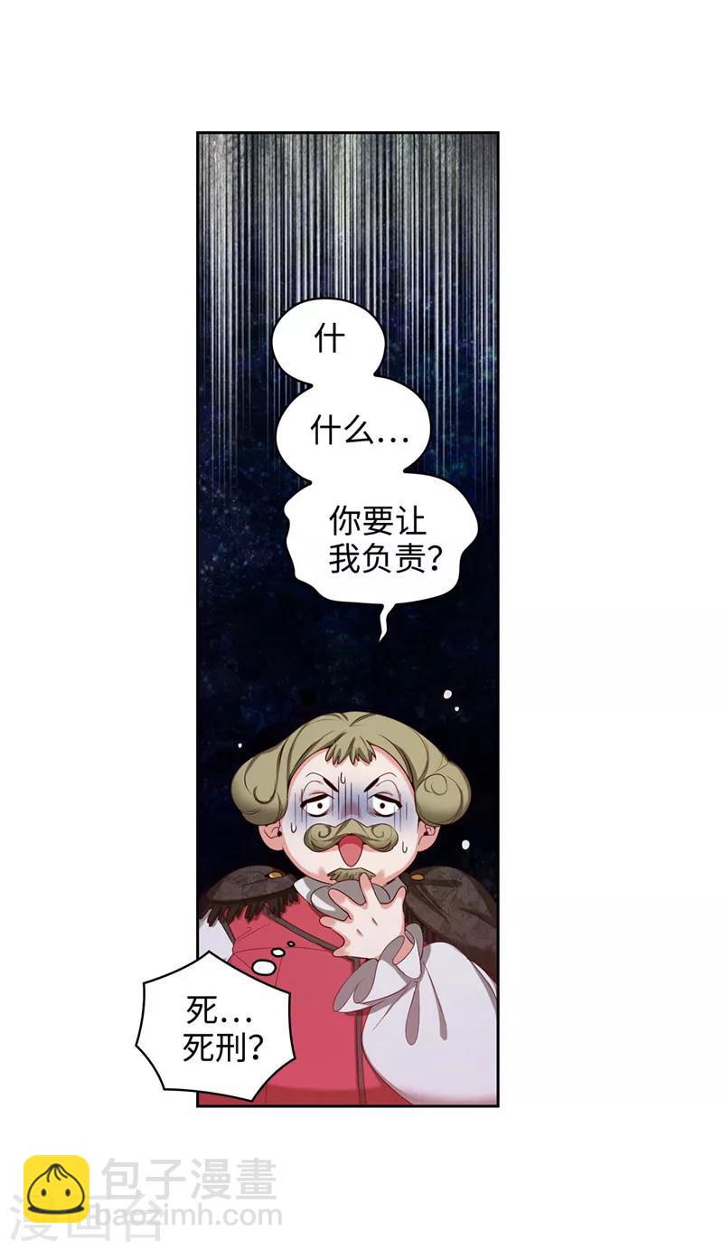 第104话 磕头认罪-第106话
