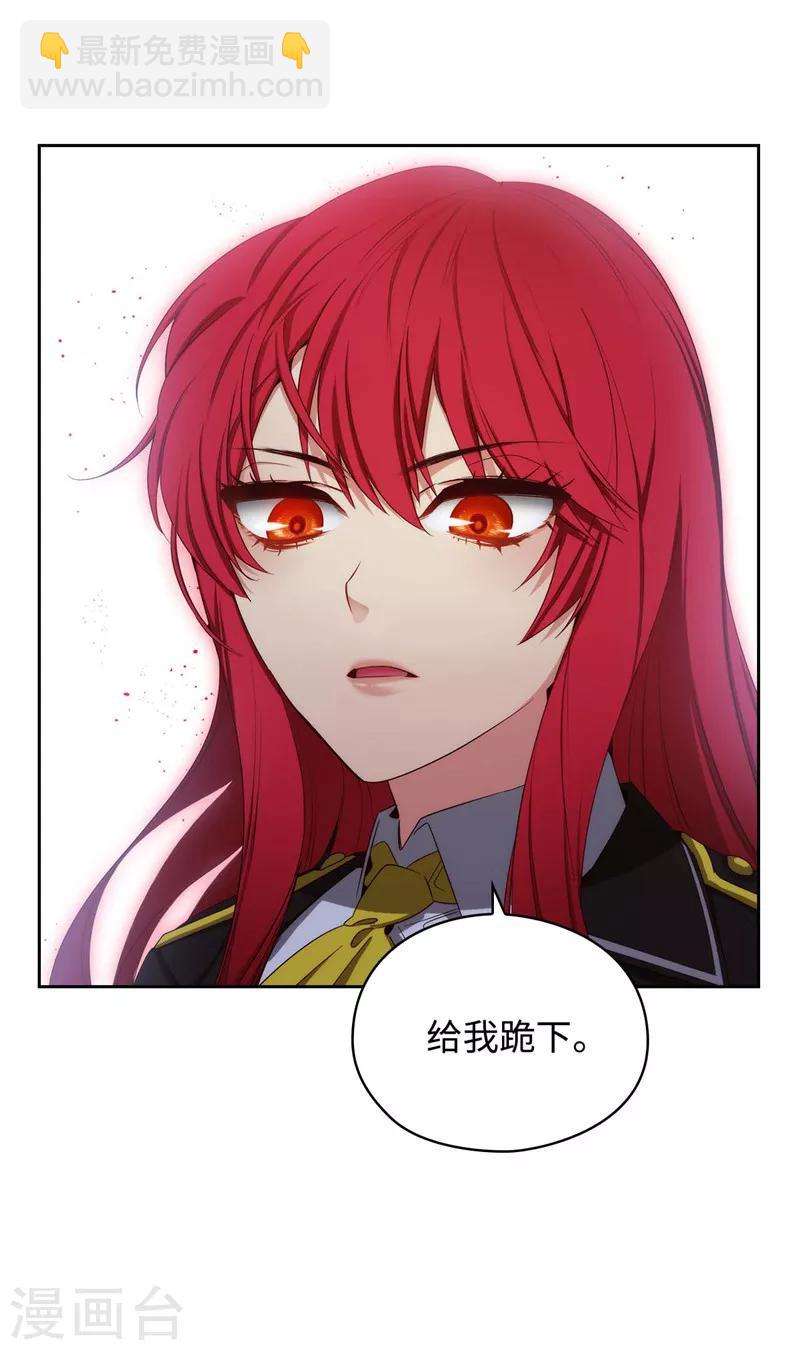 第104话 磕头认罪-第106话