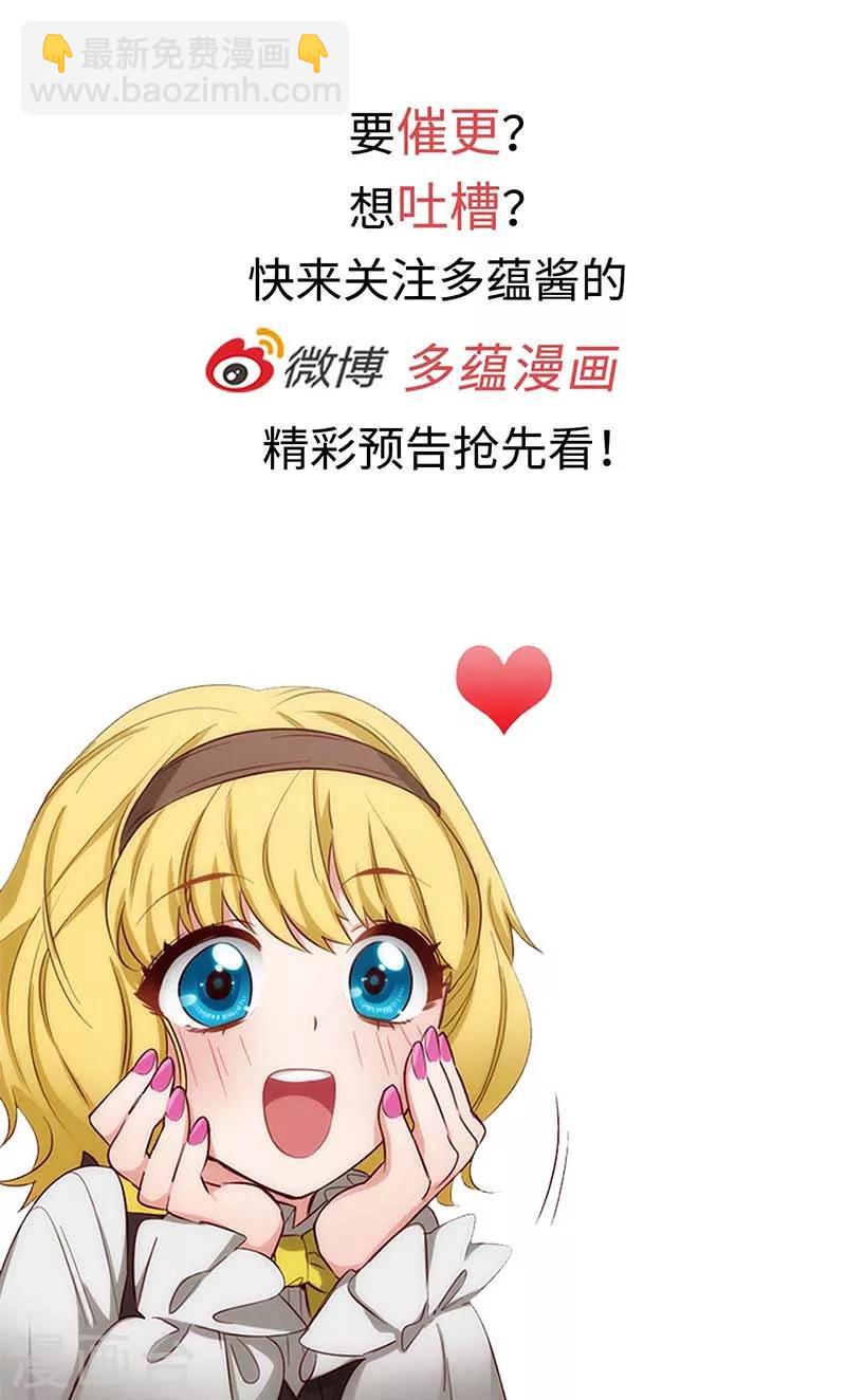 第104话 磕头认罪-第106话