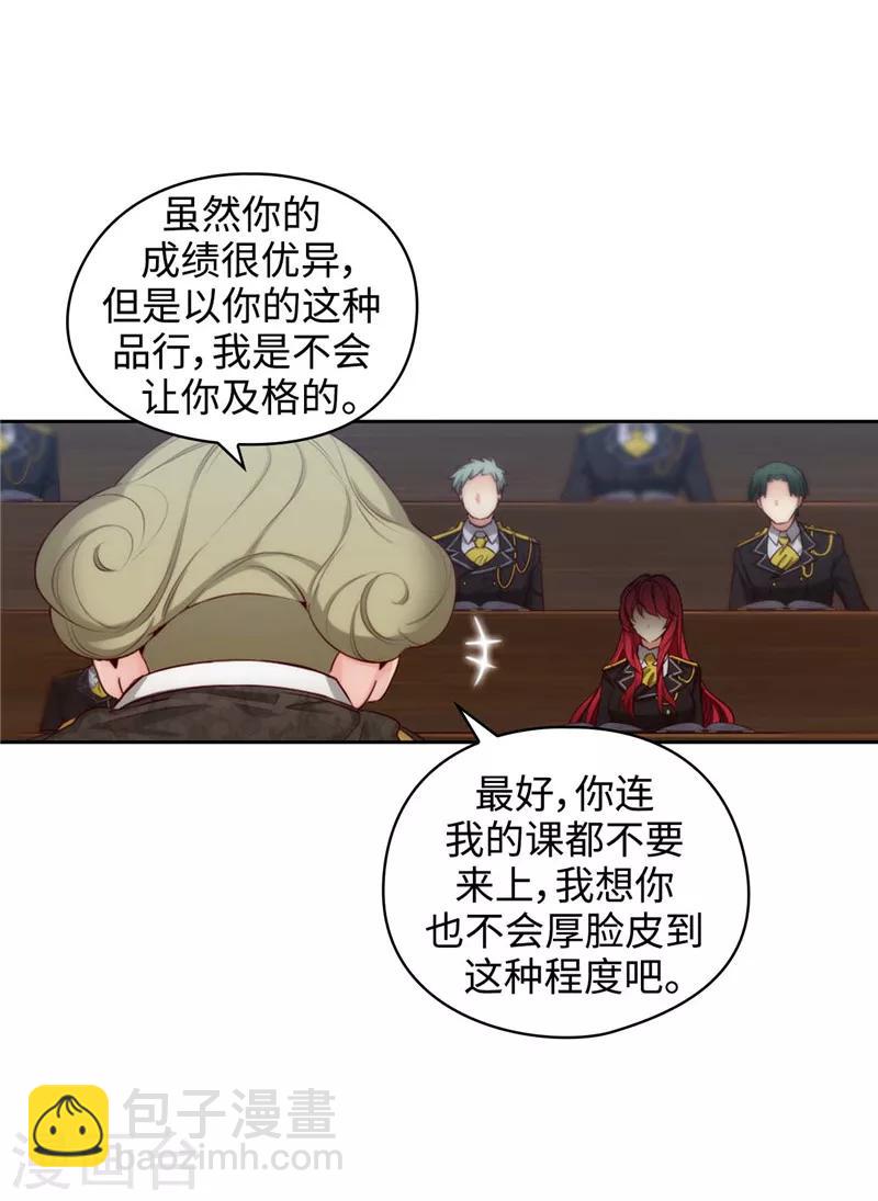 第104话 磕头认罪-第106话