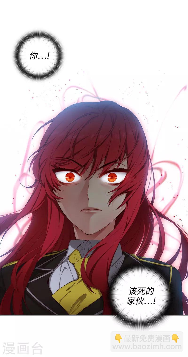 第104话 磕头认罪-第106话