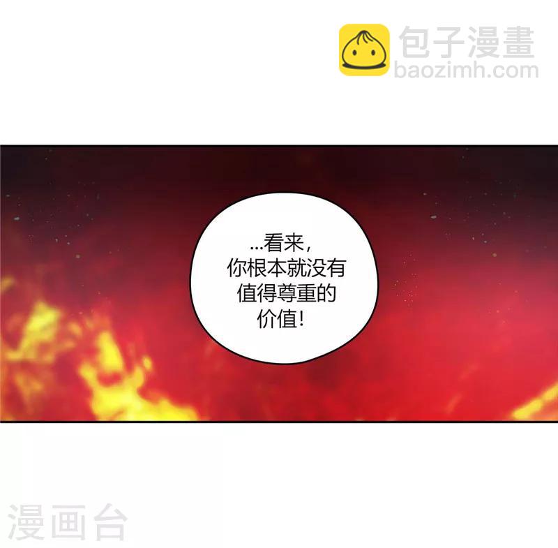 第104话 磕头认罪-第106话