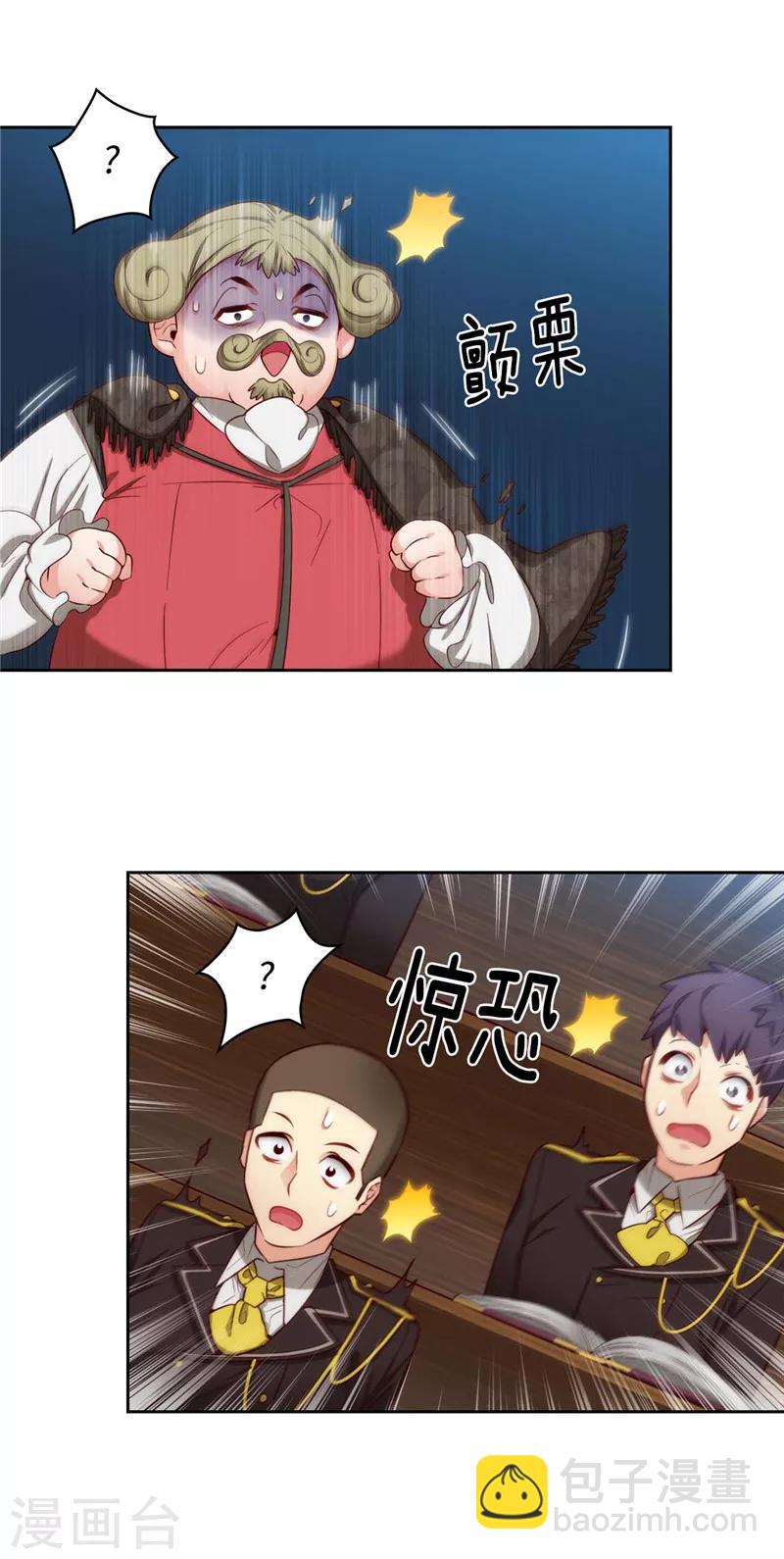 第104话 磕头认罪-第106话